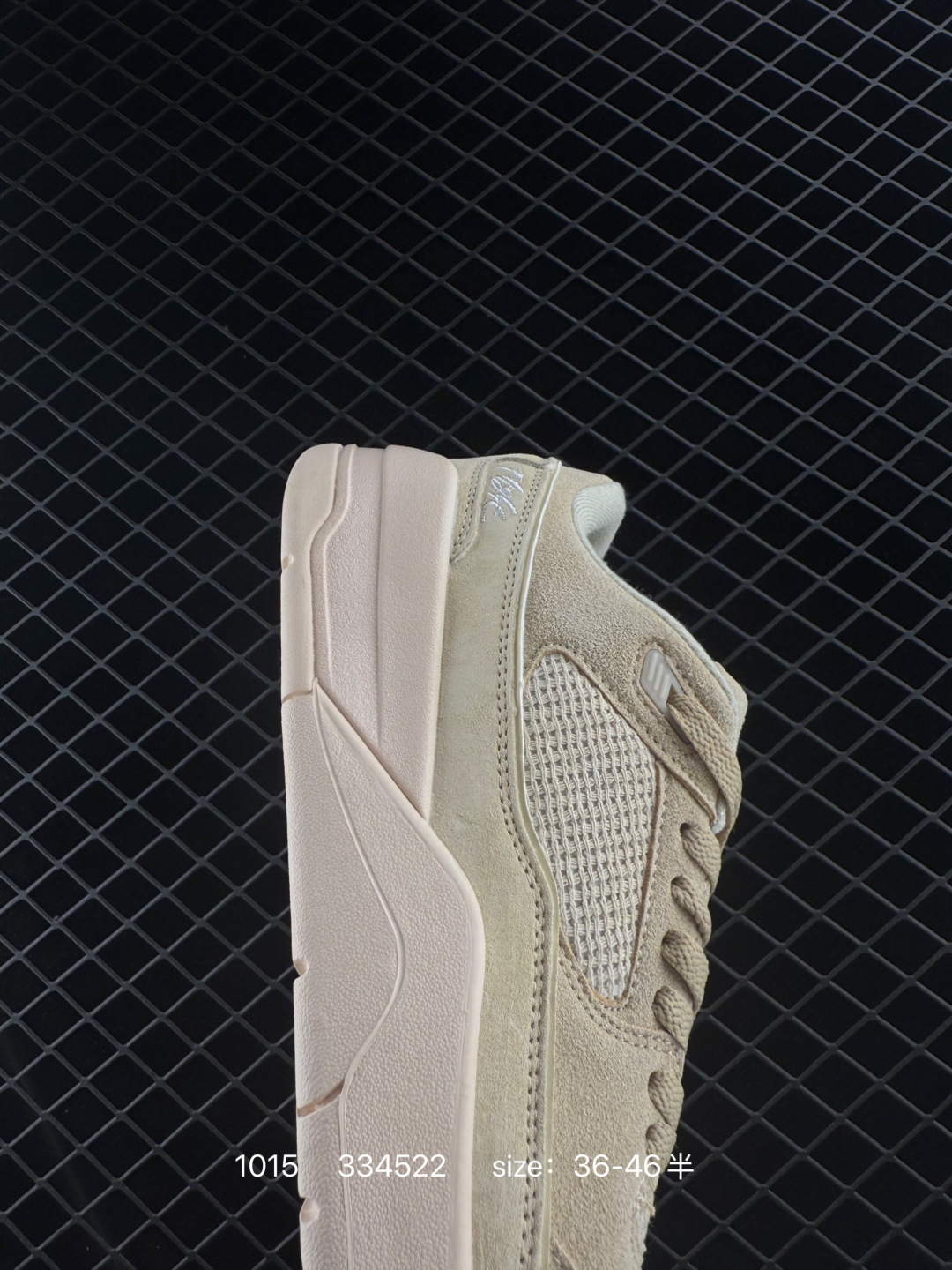 Who Decides War x Nike Jordan FLIGHT COURT ATE